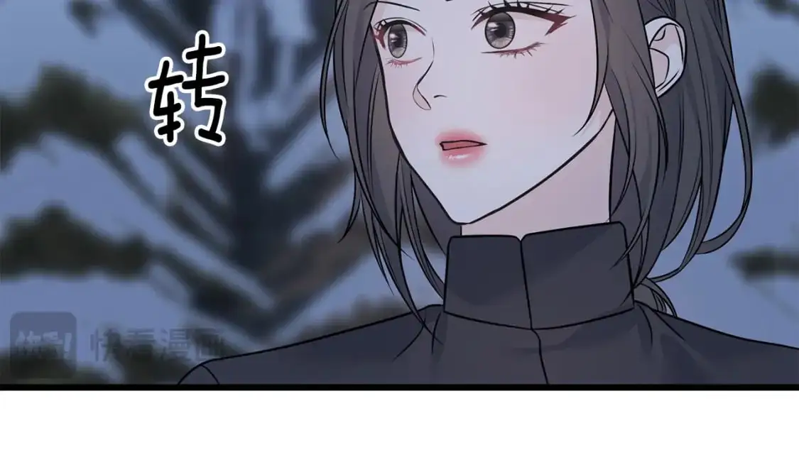 第94话 给她写信吧 第206页