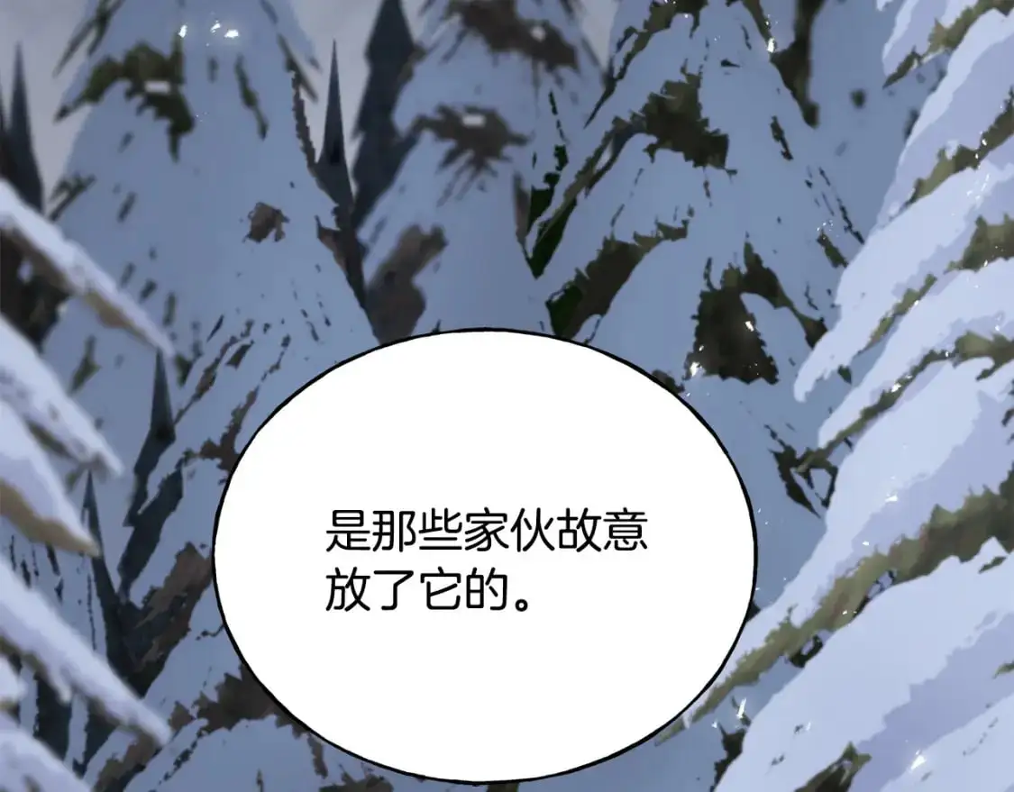 第94话 给她写信吧 第211页