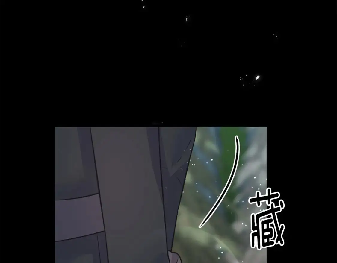 第93话 瞒着你的原因 第15页