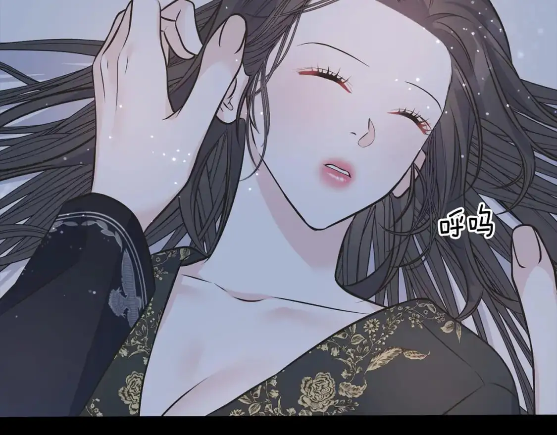 第93话 瞒着你的原因 第25页