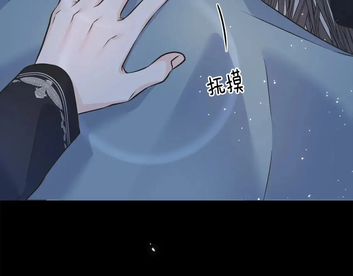 第93话 瞒着你的原因 第29页