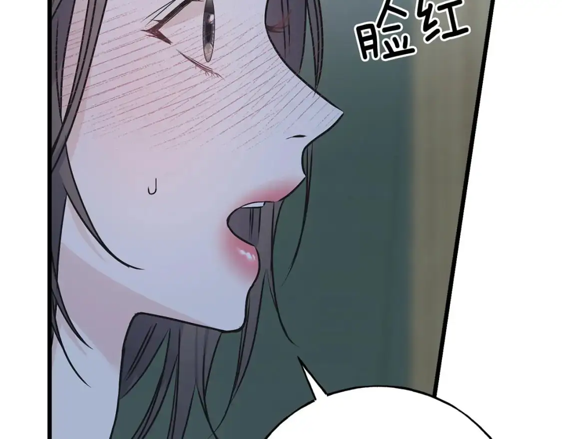 第93话 瞒着你的原因 第58页
