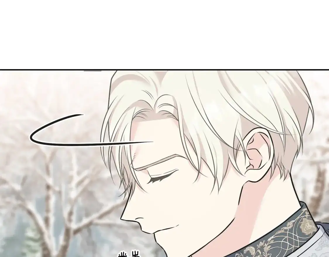 第93话 瞒着你的原因 第118页