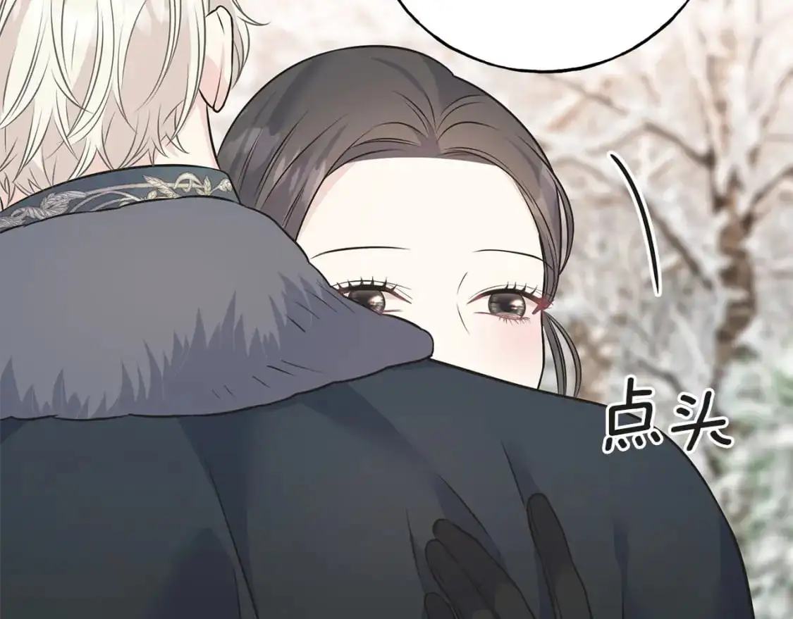 第93话 瞒着你的原因 第138页