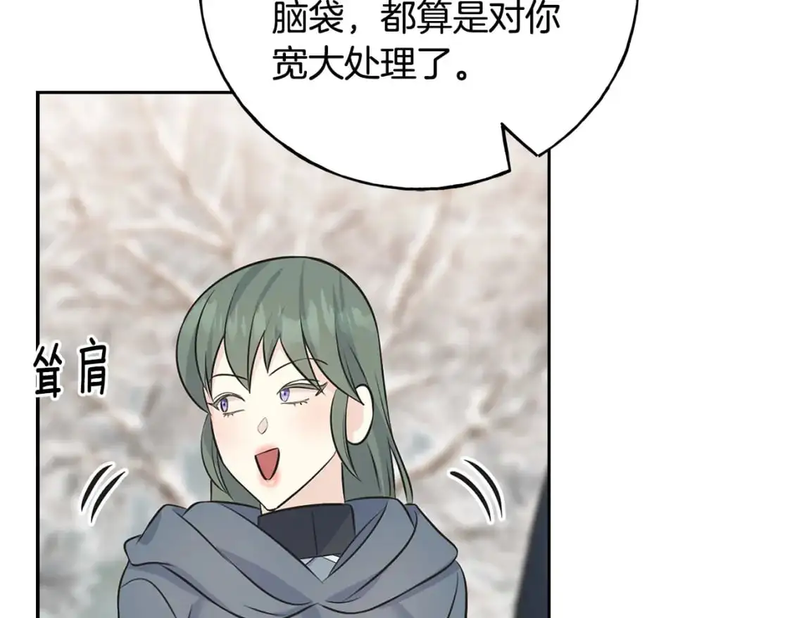 第93话 瞒着你的原因 第170页
