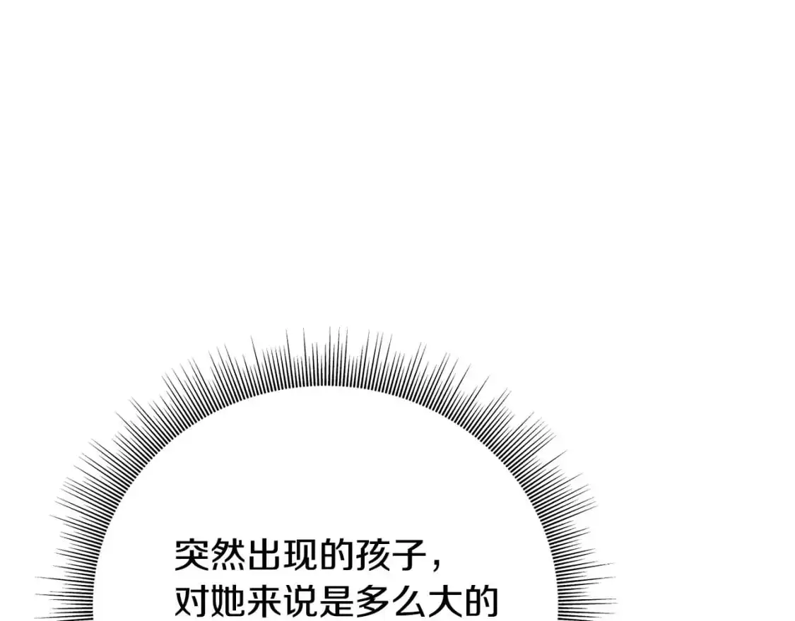 第93话 瞒着你的原因 第186页