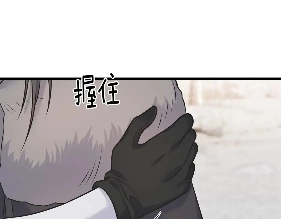 第92话 不想再看到你受伤 第134页
