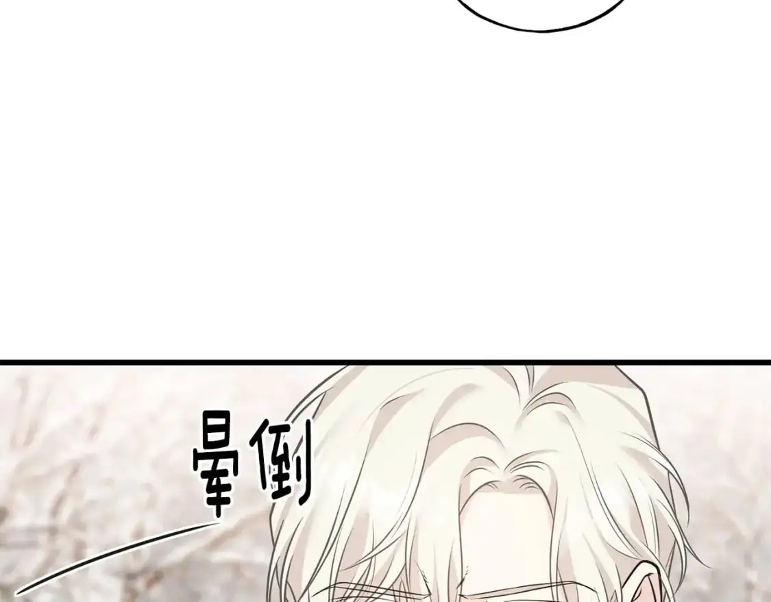 第92话 不想再看到你受伤 第144页