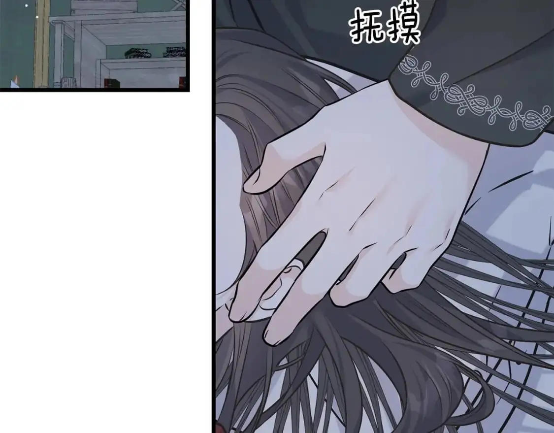 第92话 不想再看到你受伤 第154页