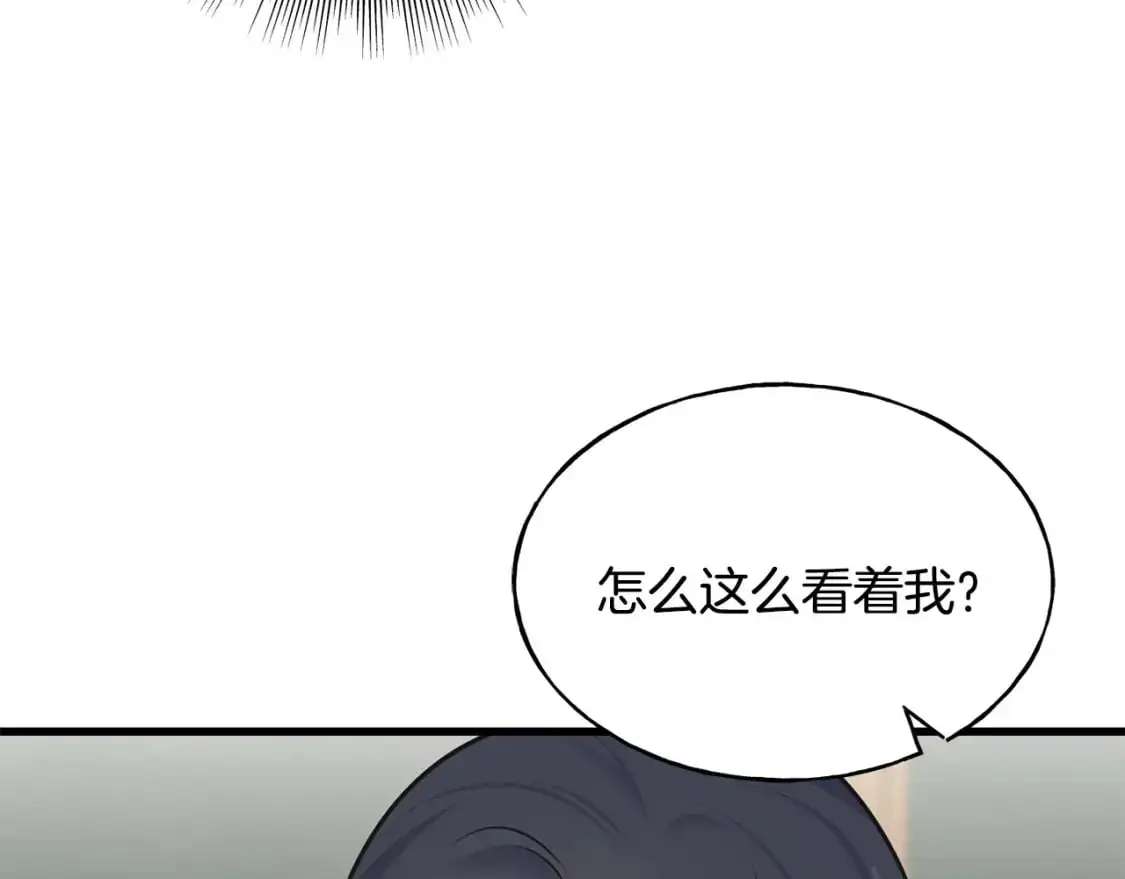 第92话 不想再看到你受伤 第172页