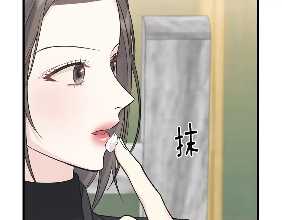 第91话 补给品 第27页
