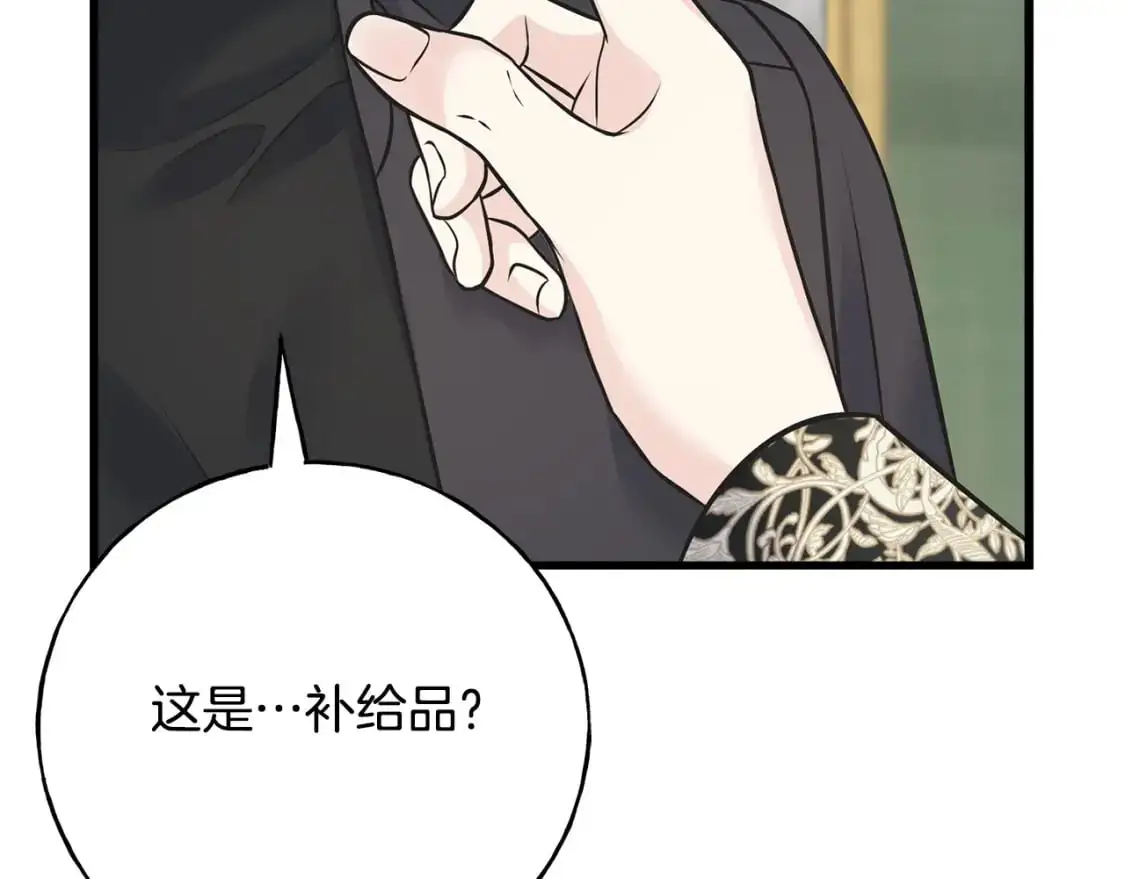 第91话 补给品 第28页