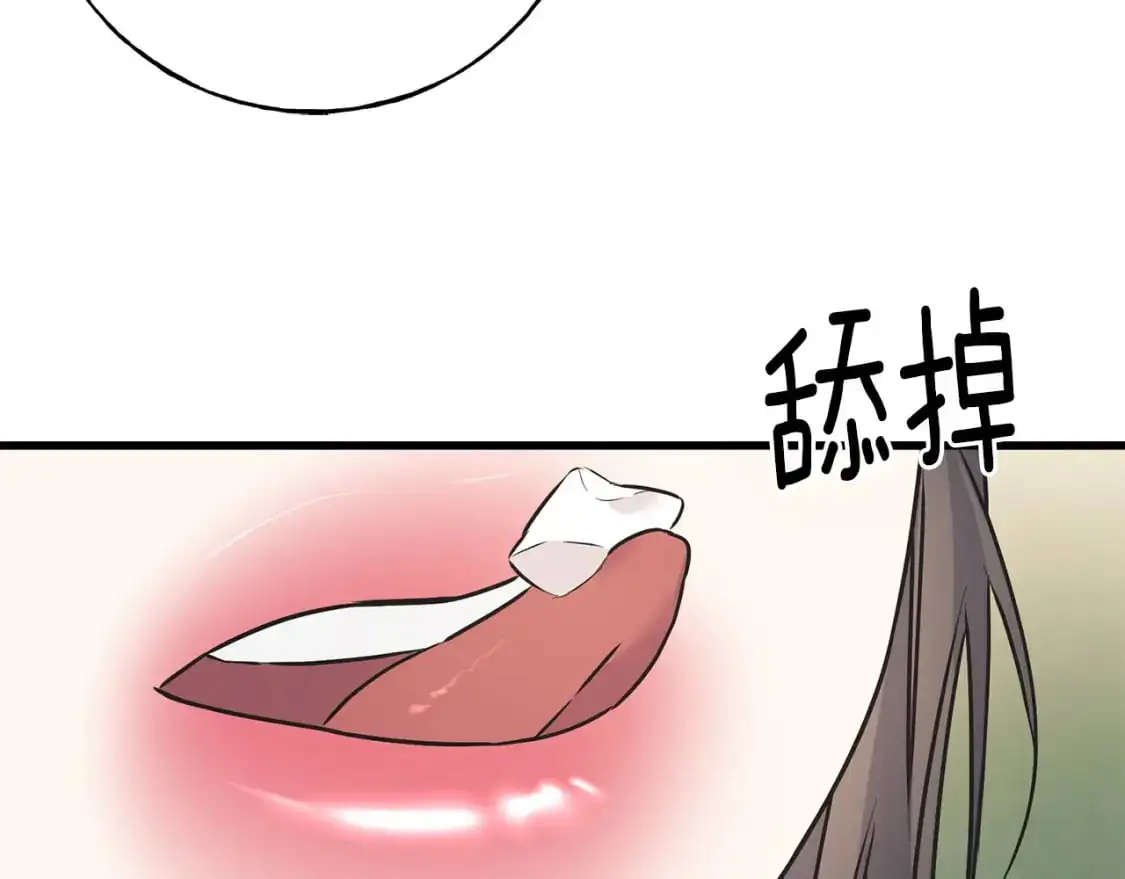 第91话 补给品 第29页