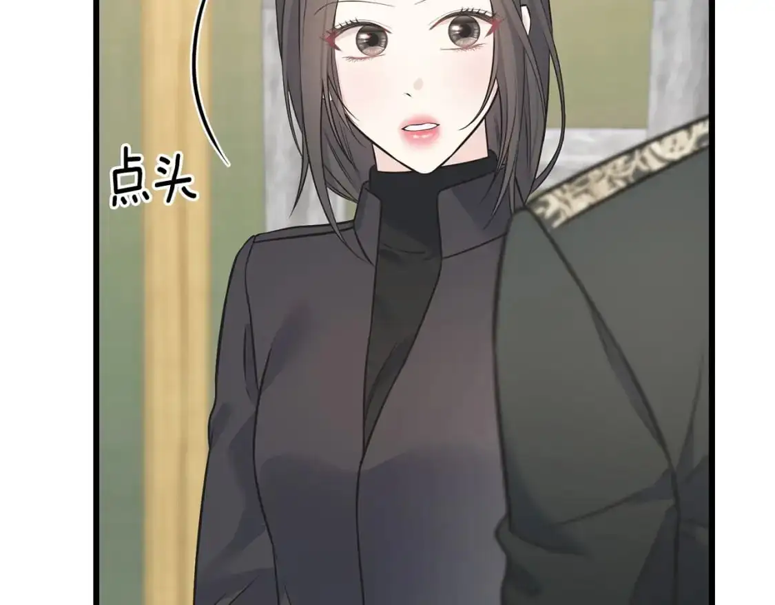 第91话 补给品 第32页