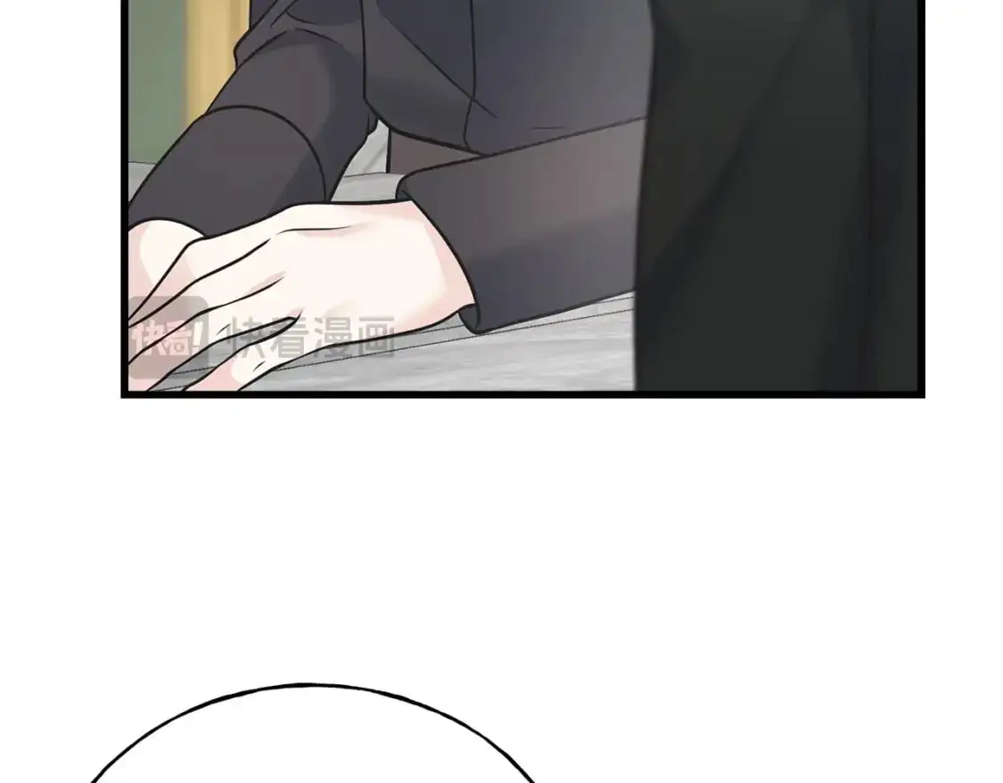 第91话 补给品 第33页