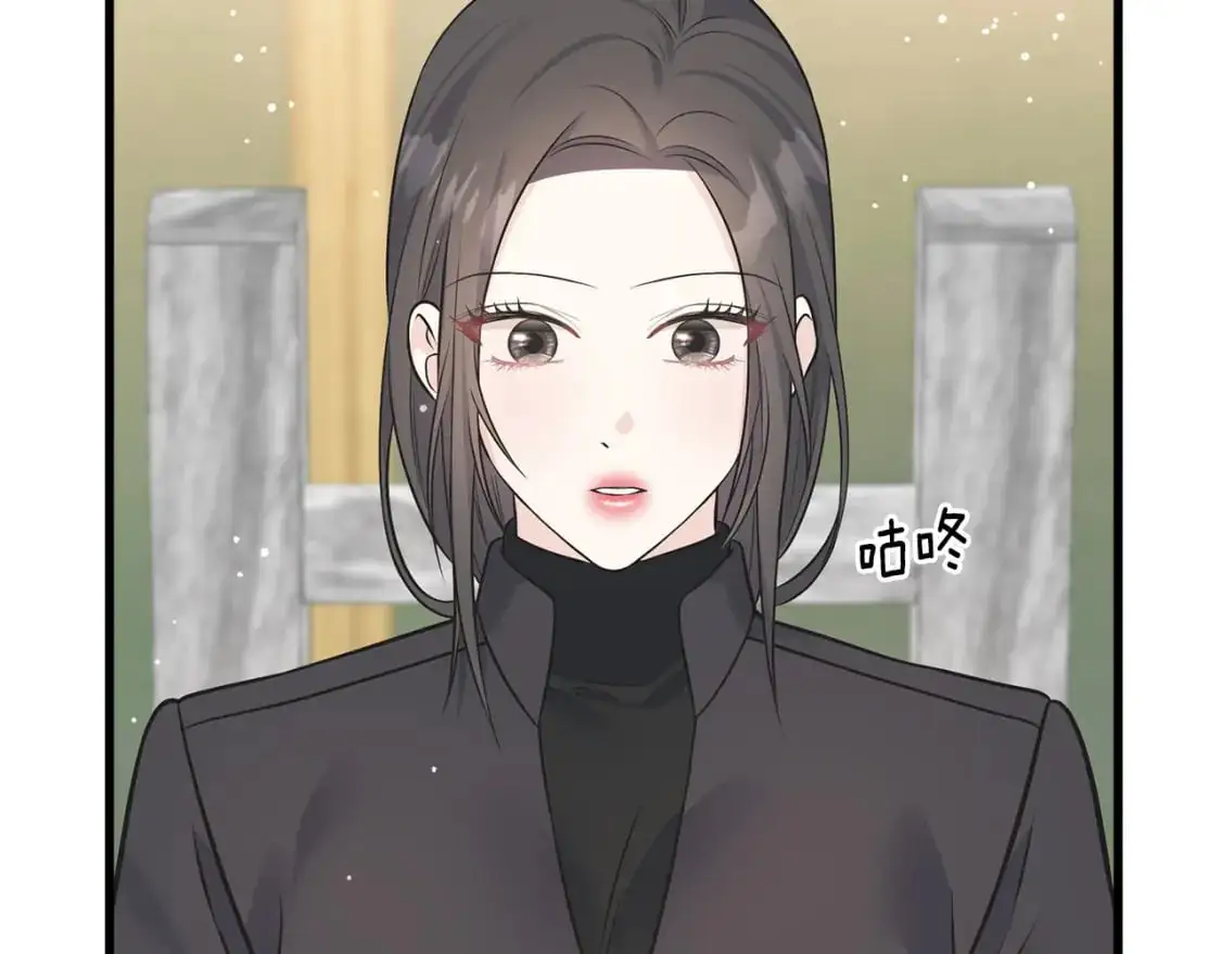 第91话 补给品 第40页