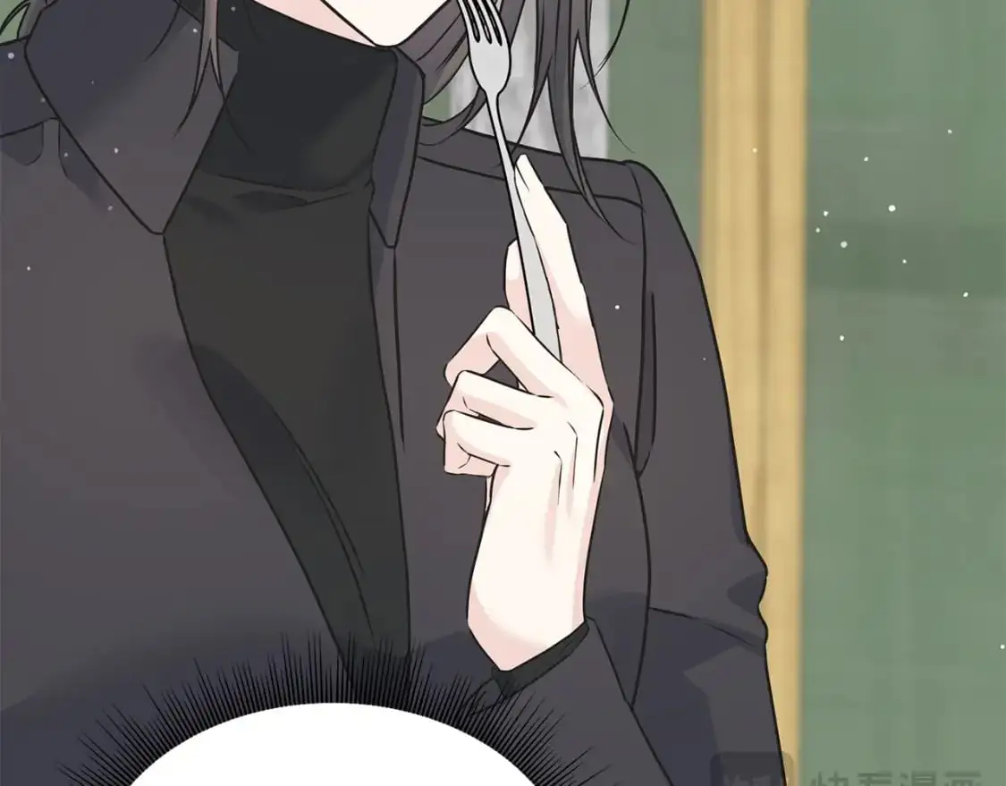 第91话 补给品 第49页
