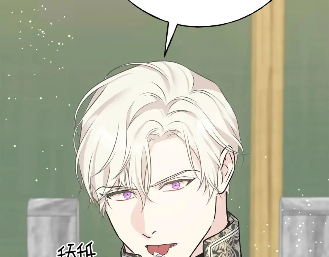 第91话 补给品 第65页