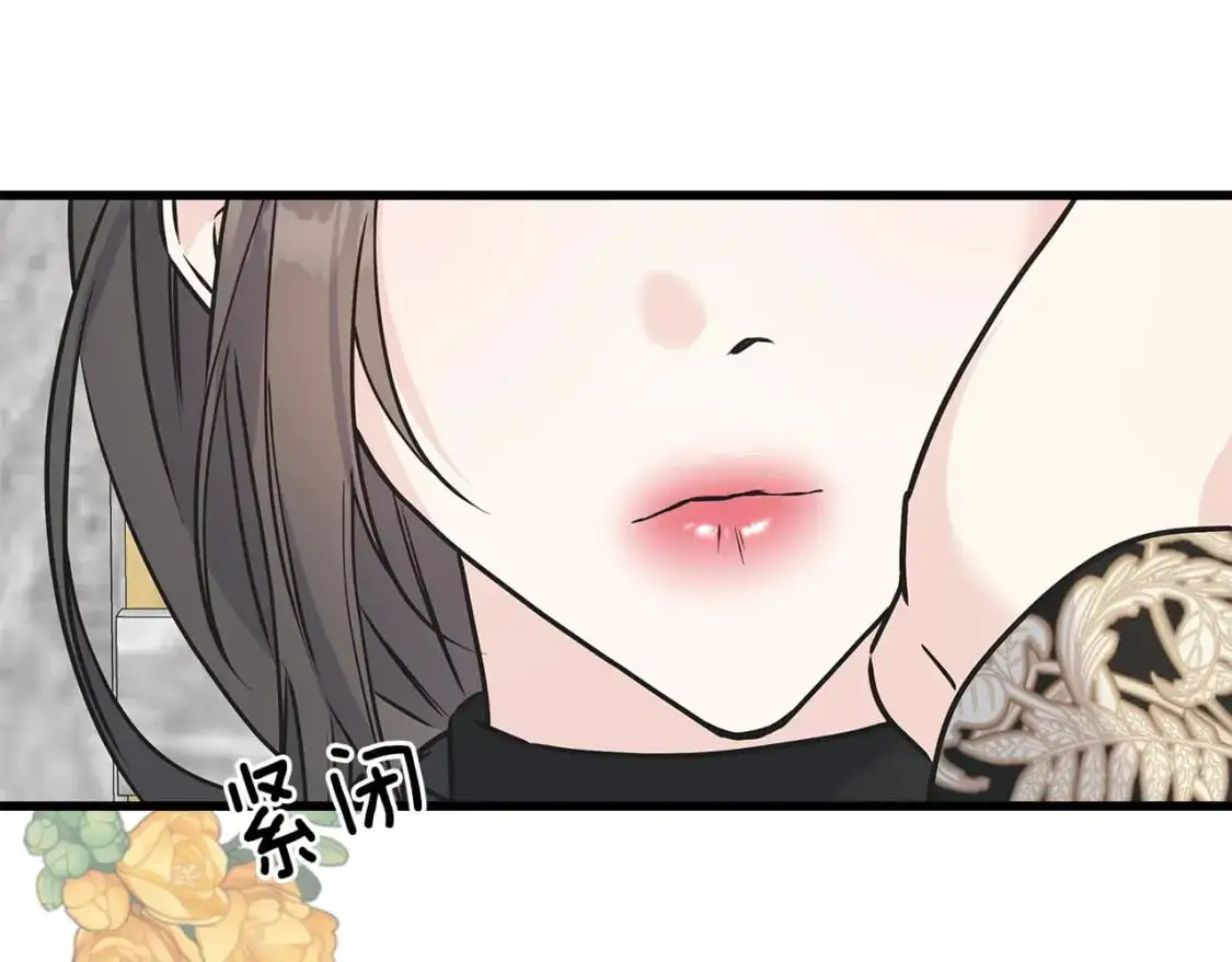 第91话 补给品 第77页