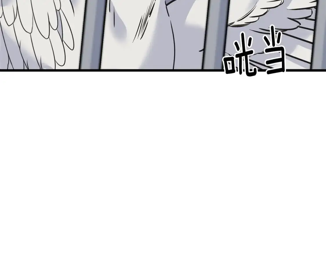 第91话 补给品 第96页