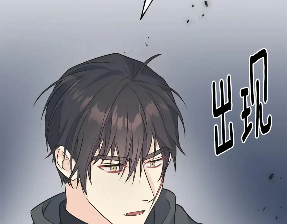 第91话 补给品 第100页