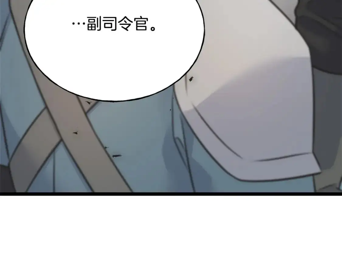 第91话 补给品 第103页