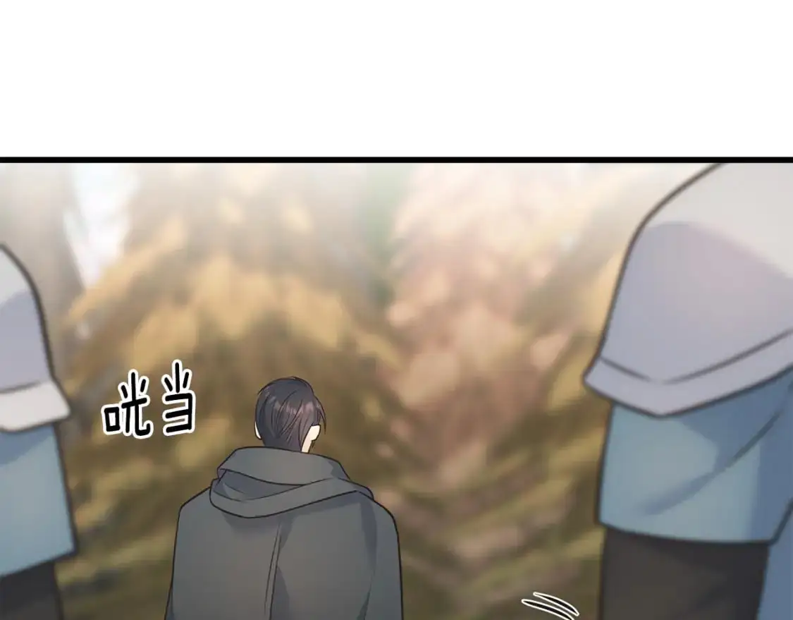 第91话 补给品 第105页