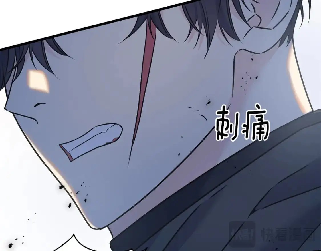 第91话 补给品 第118页