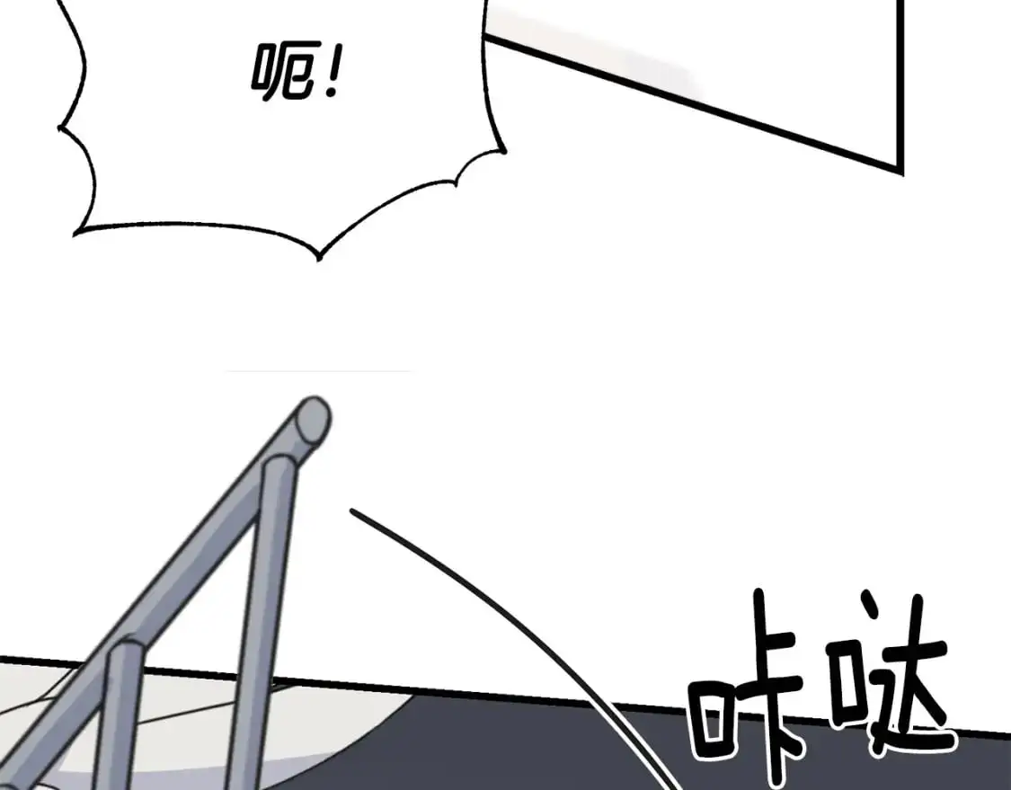 第91话 补给品 第122页