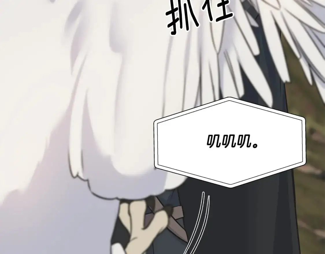 第91话 补给品 第129页