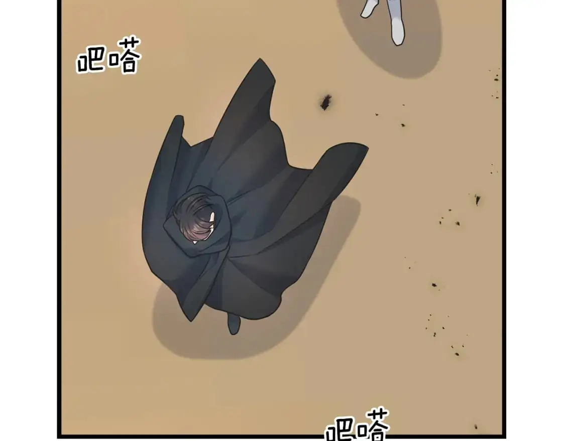 第91话 补给品 第136页