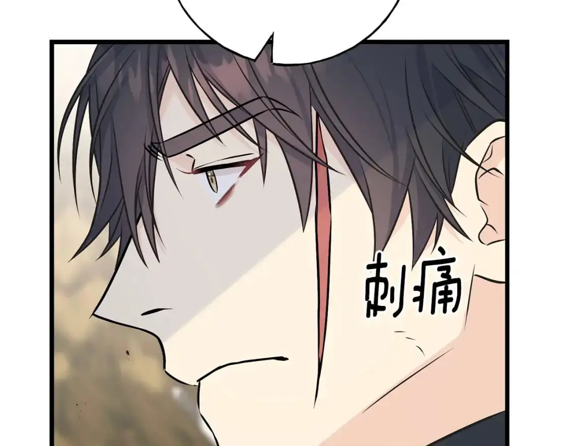 第91话 补给品 第149页