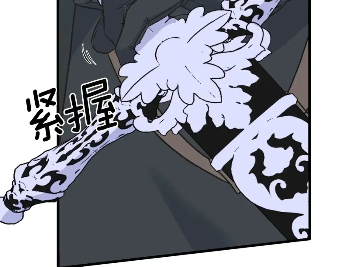第91话 补给品 第162页