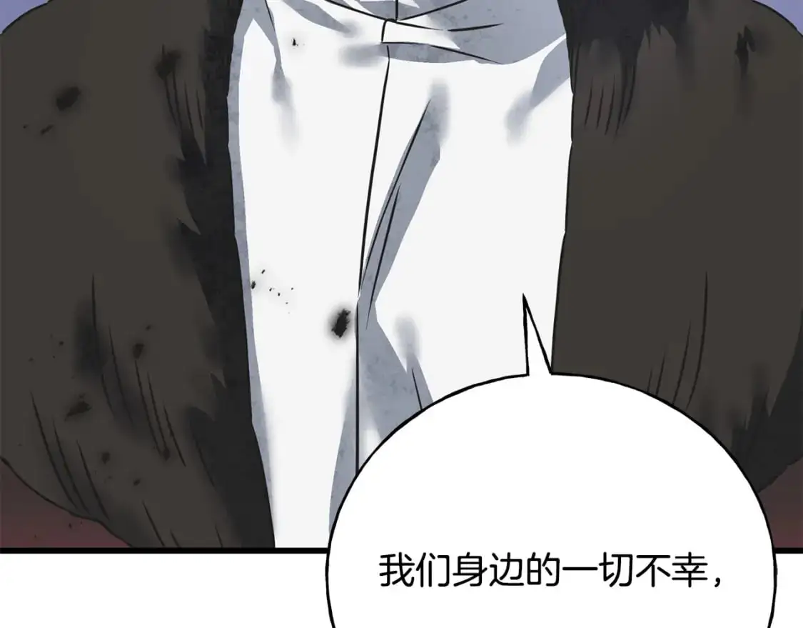 第91话 补给品 第166页