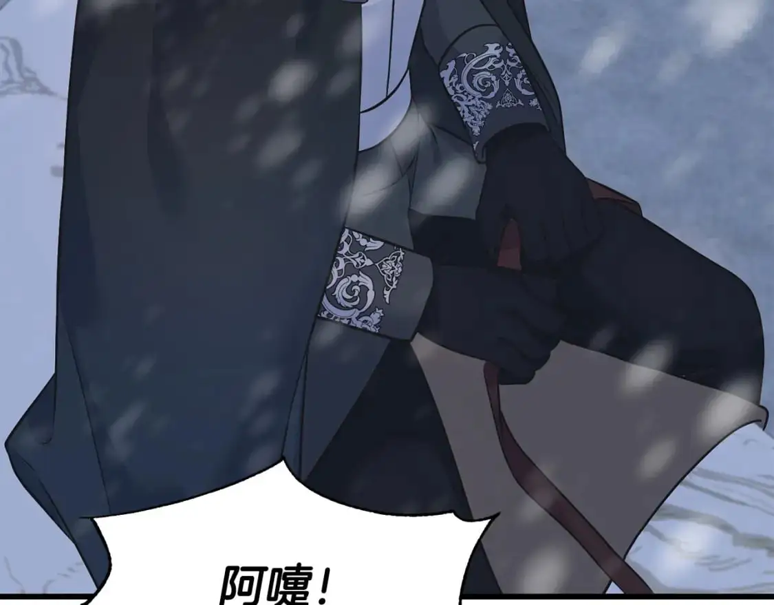 第91话 补给品 第188页
