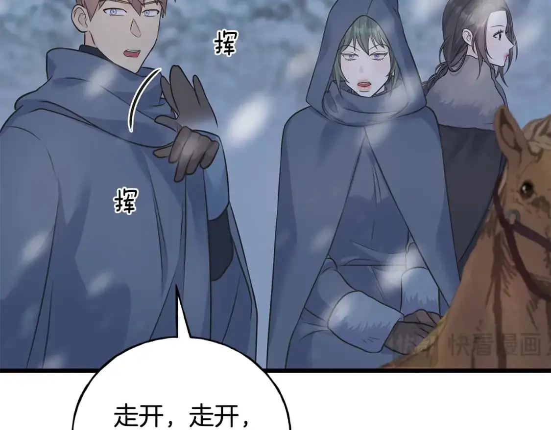 第91话 补给品 第193页