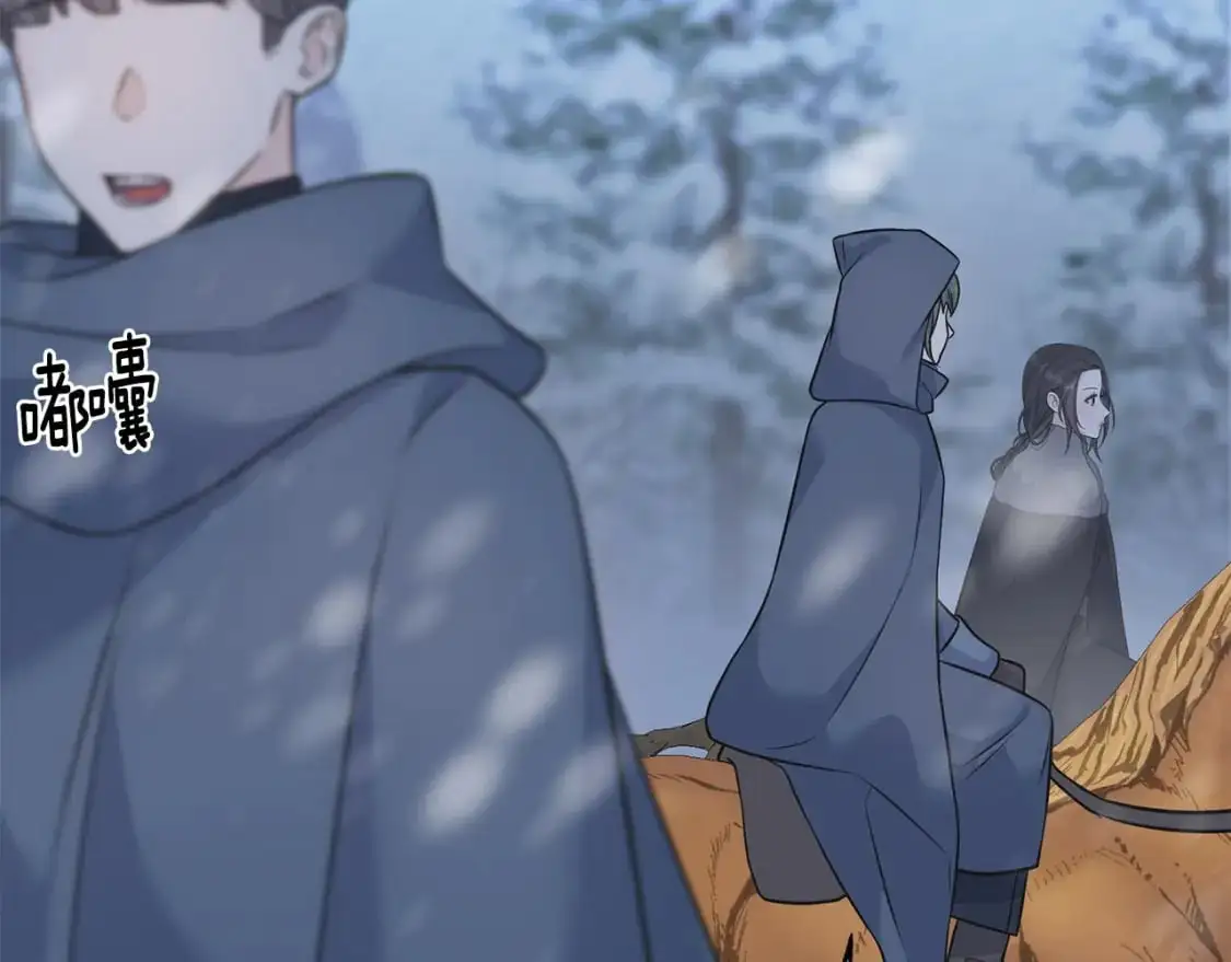 第91话 补给品 第195页