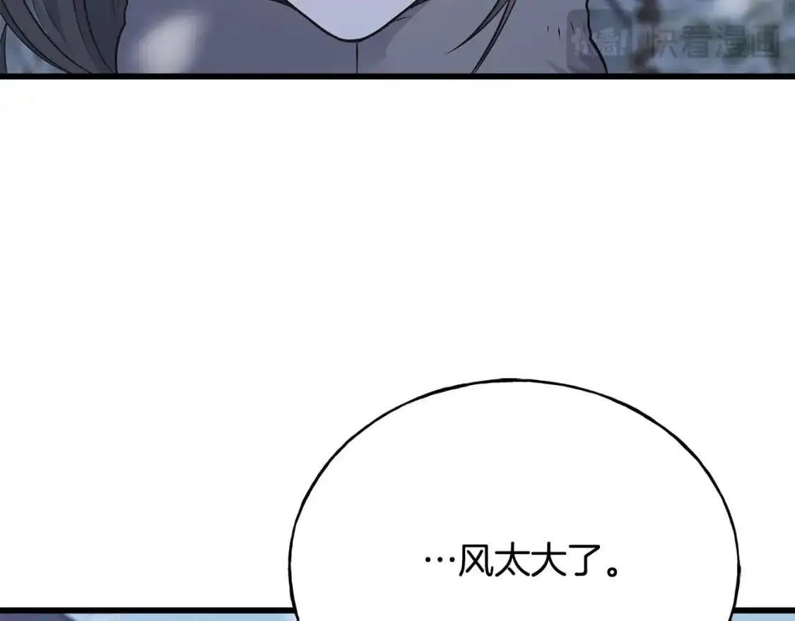 第91话 补给品 第223页