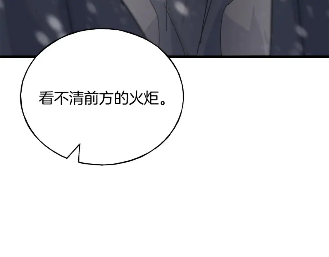 第91话 补给品 第225页