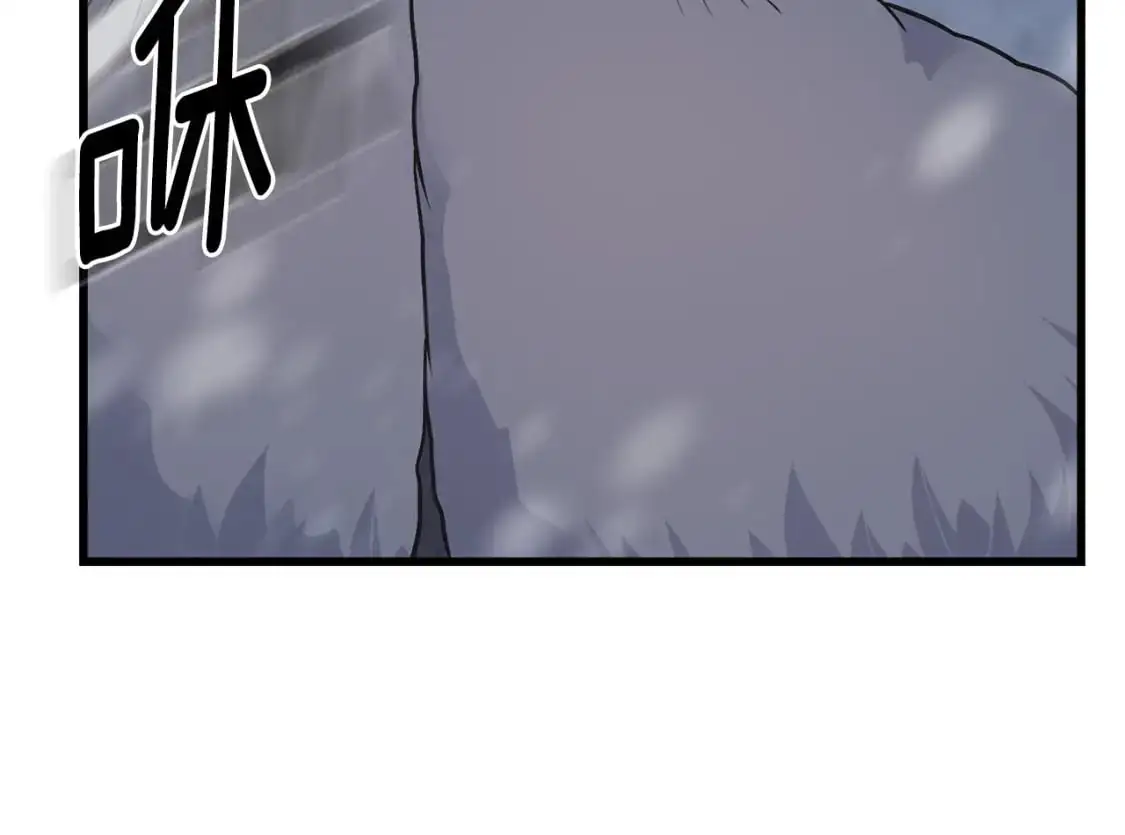 第91话 补给品 第228页