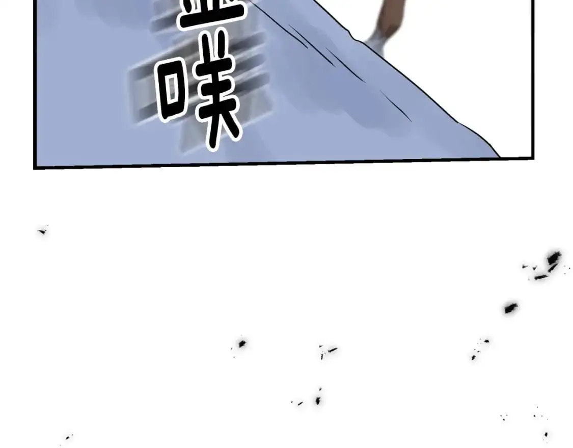 第91话 补给品 第231页