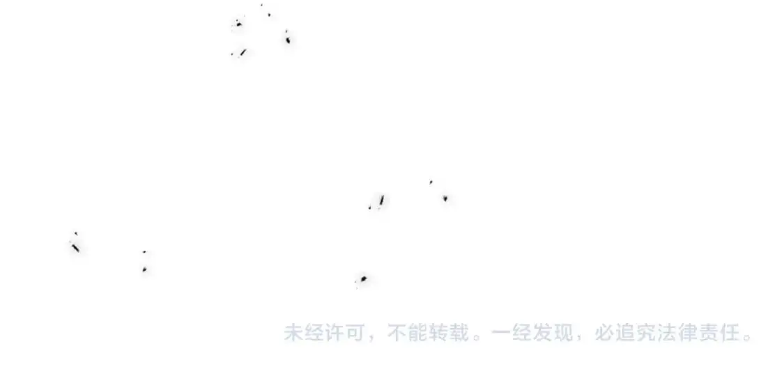 第91话 补给品 第233页