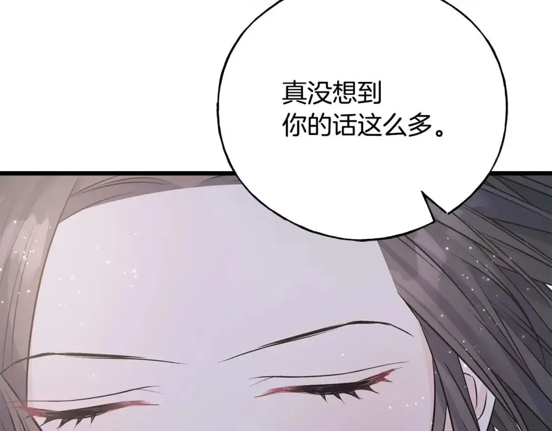 第100话 不愿醒来的梦 第7页