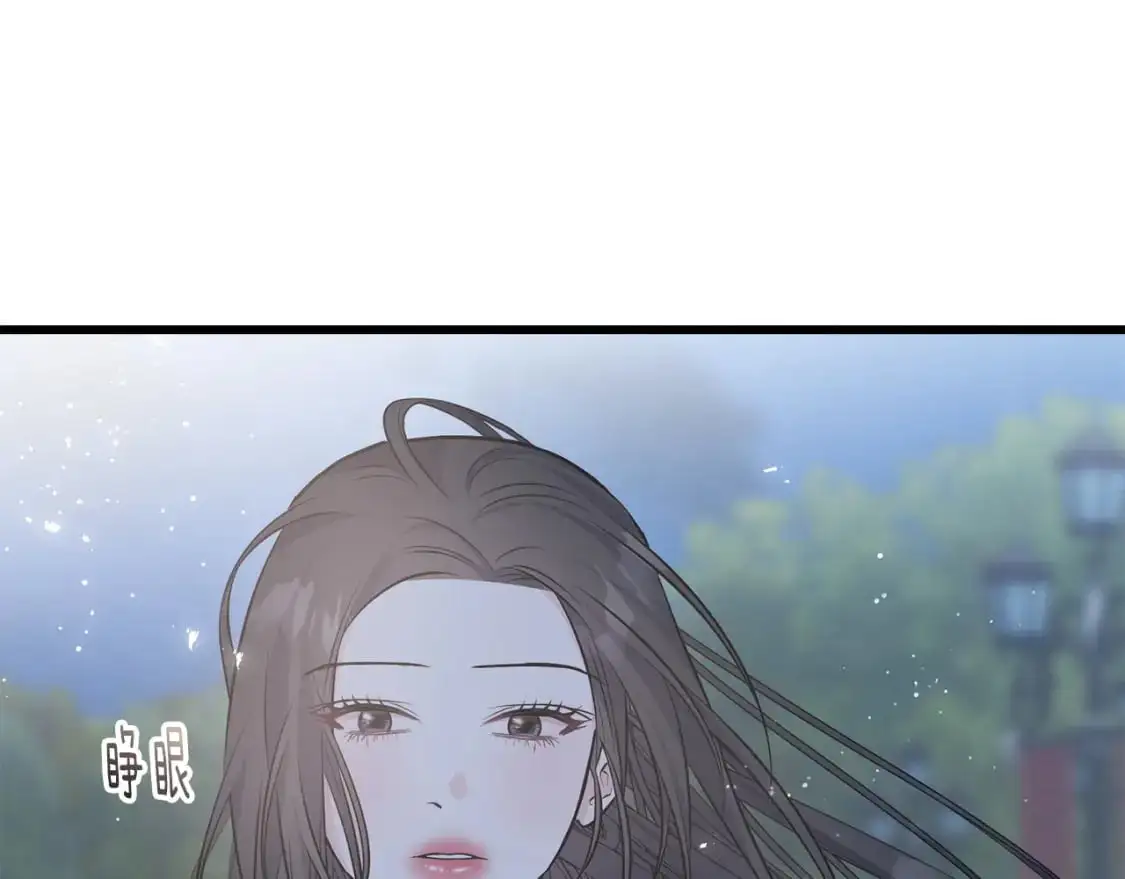 第100话 不愿醒来的梦 第9页
