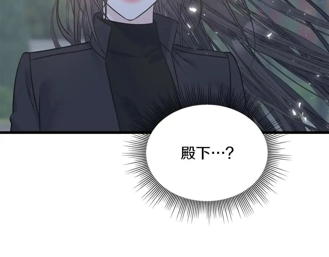 第100话 不愿醒来的梦 第10页