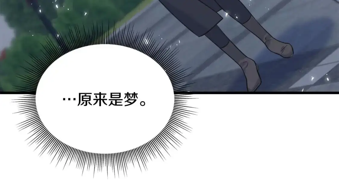 第100话 不愿醒来的梦 第13页