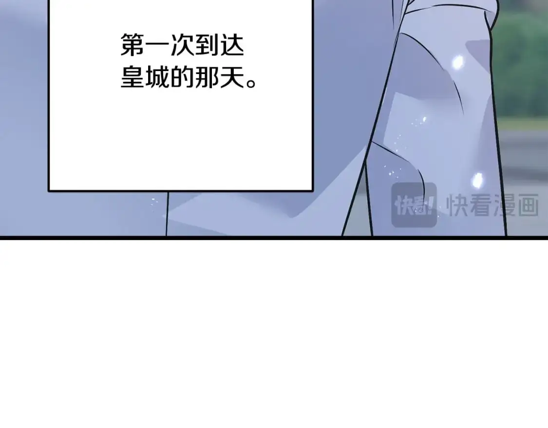 第100话 不愿醒来的梦 第16页