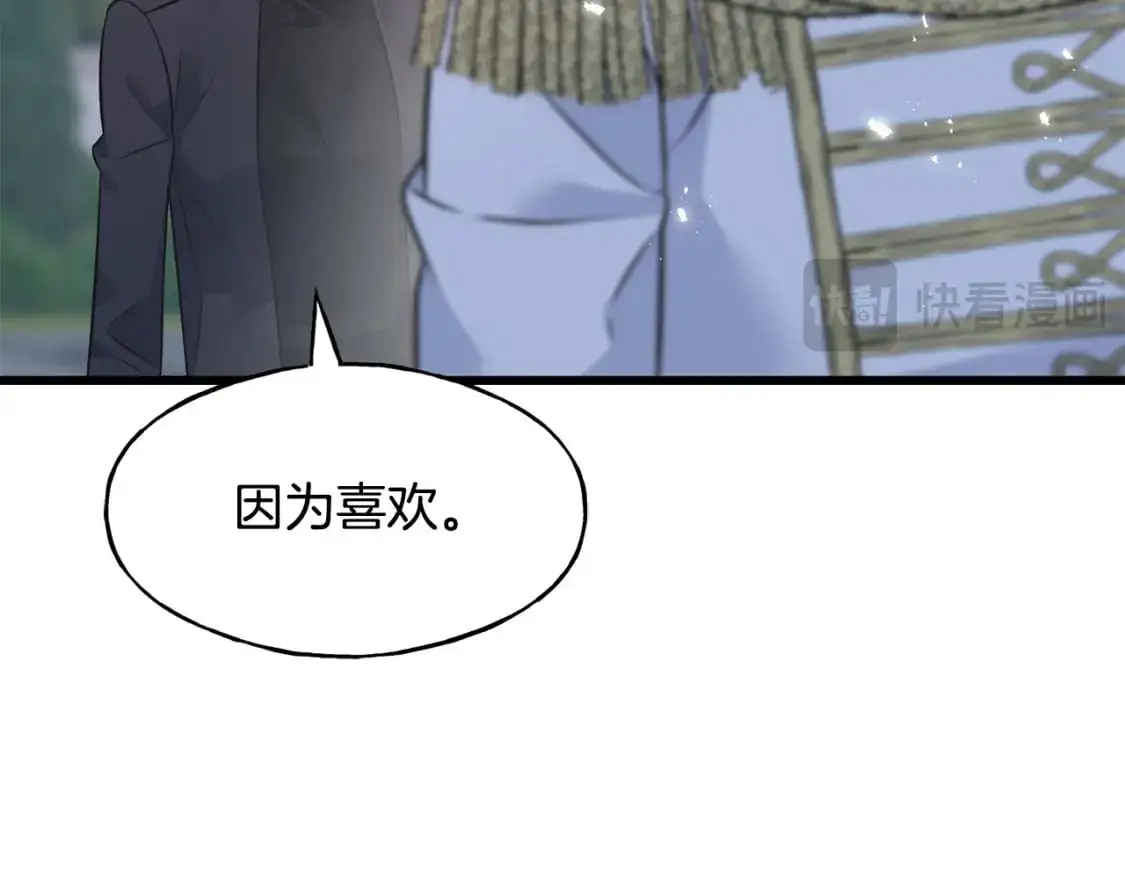 第100话 不愿醒来的梦 第28页