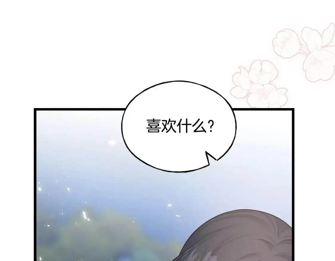 第100话 不愿醒来的梦 第29页