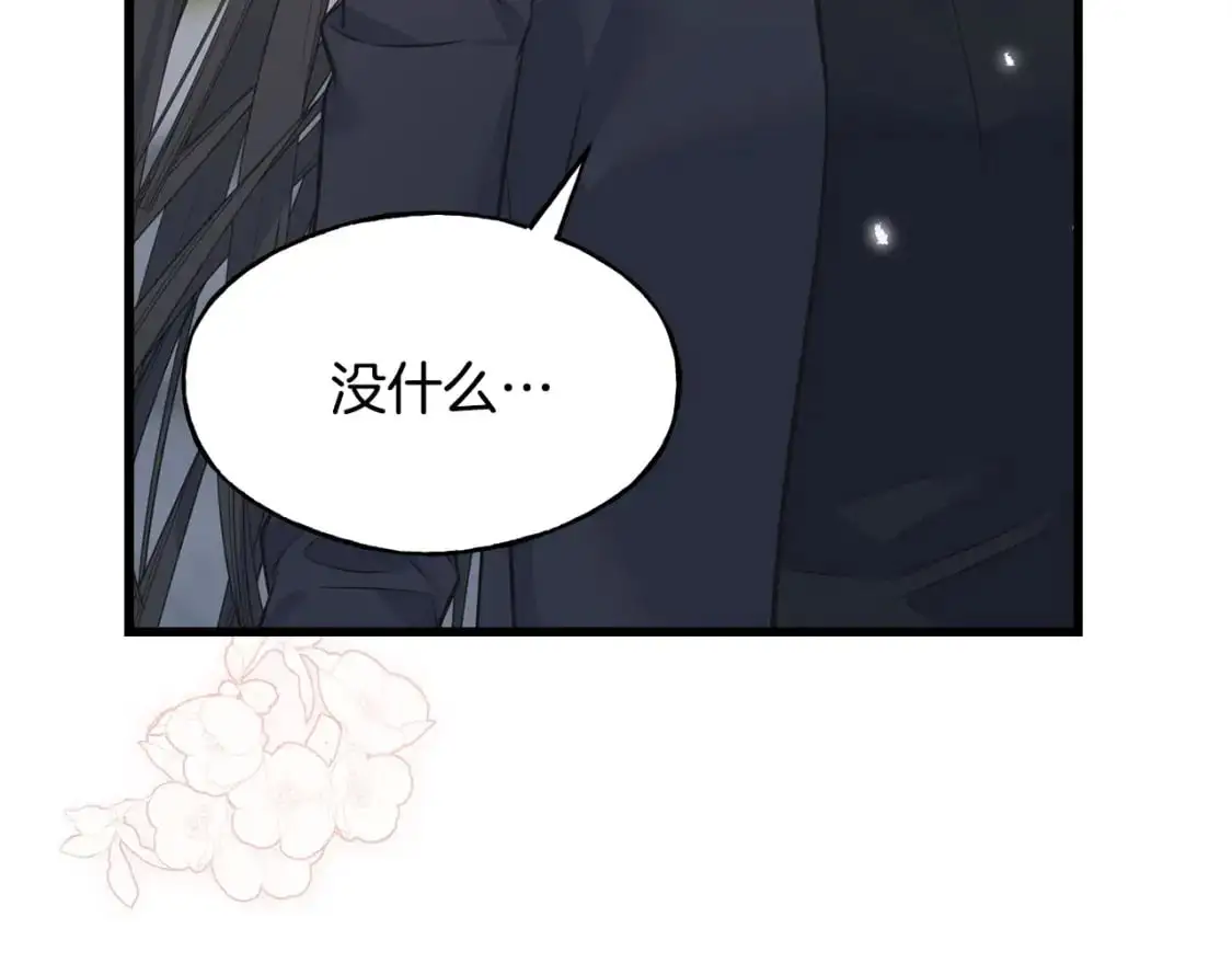 第100话 不愿醒来的梦 第31页